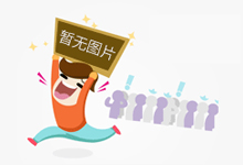 两家私募公司违规出借期货账户被罚